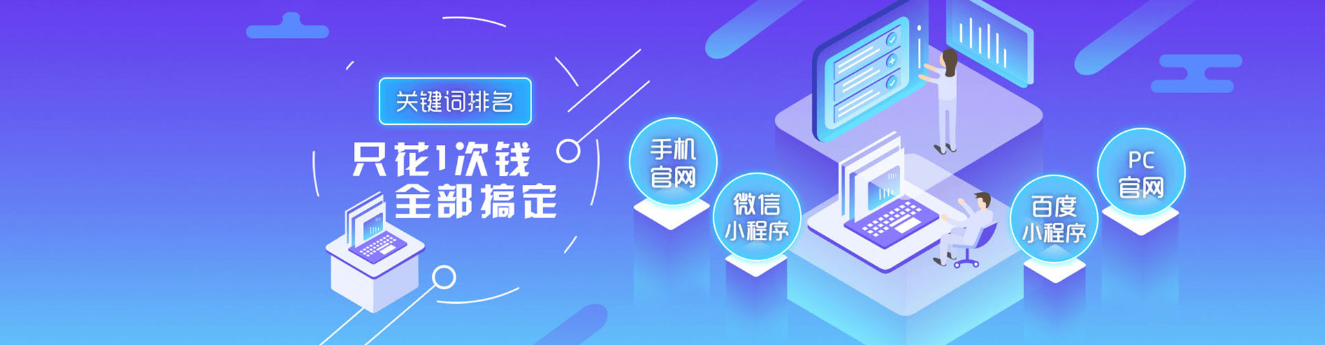 西青百度sem
