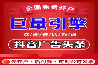 百度竞价个人开户全流程解析：从零开始打造高效广告投放
